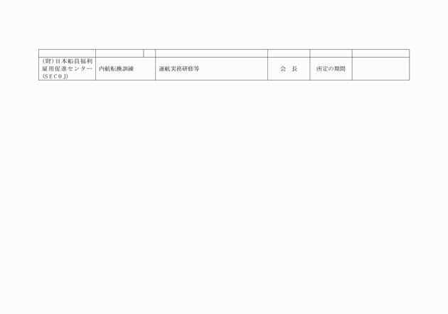 3FH00000006180-2.png