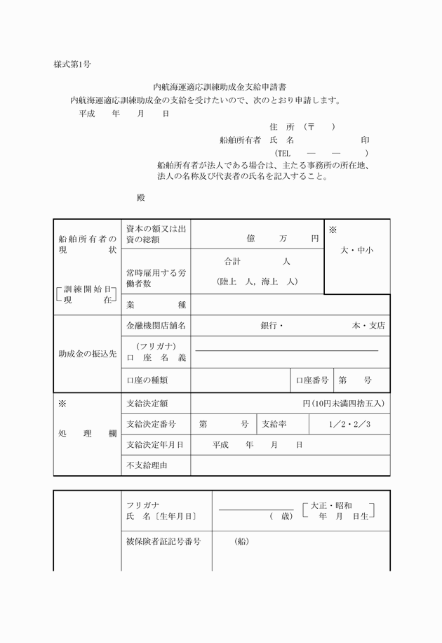 3FH00000006181-1.png