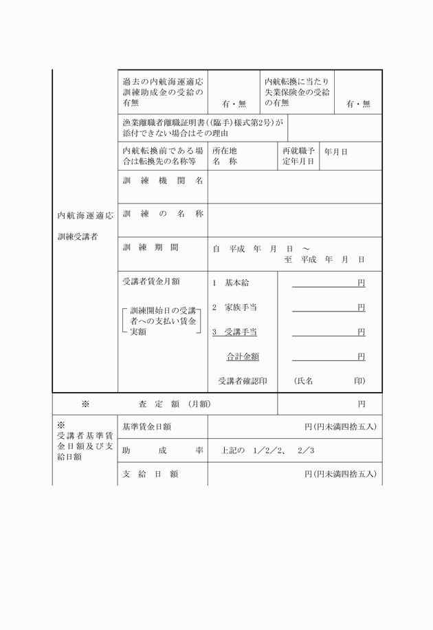 3FH00000006181-2.png