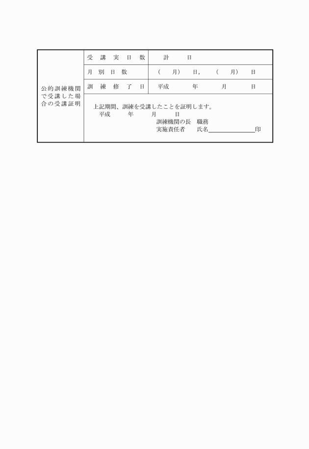 3FH00000006181-3.png