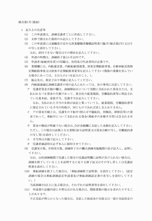 3FH00000006182-1.png
