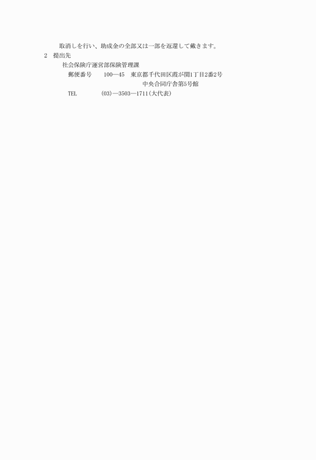 3FH00000006182-2.png