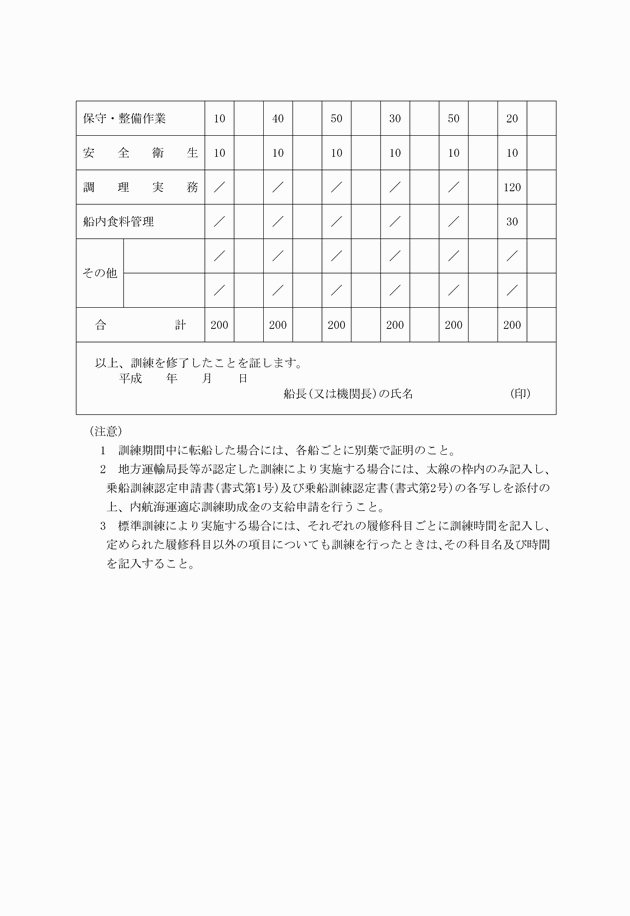 3FH00000006183-2.png