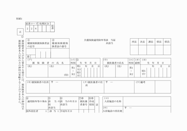 3FH00000006191-1.png