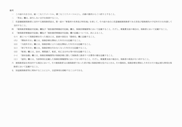 3FH00000006255-3.png