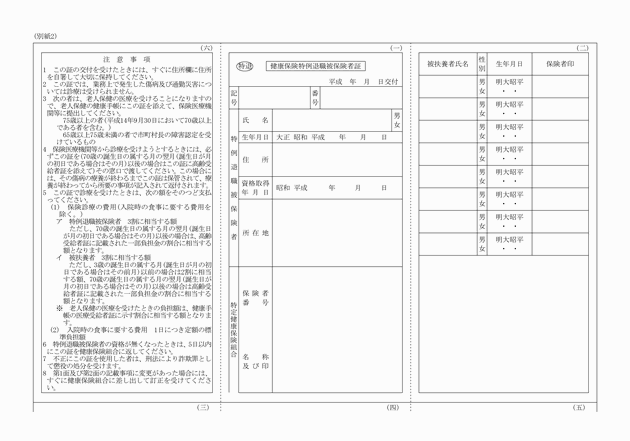 3FH00000006256-1.png