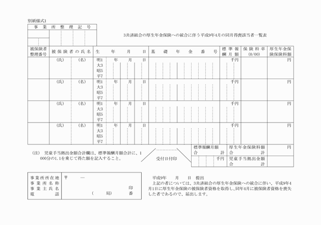 3FH00000006318.png