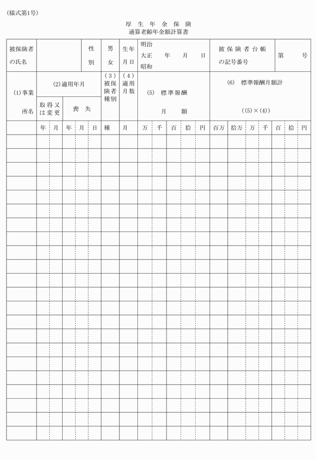 3FH00000006326-1.png