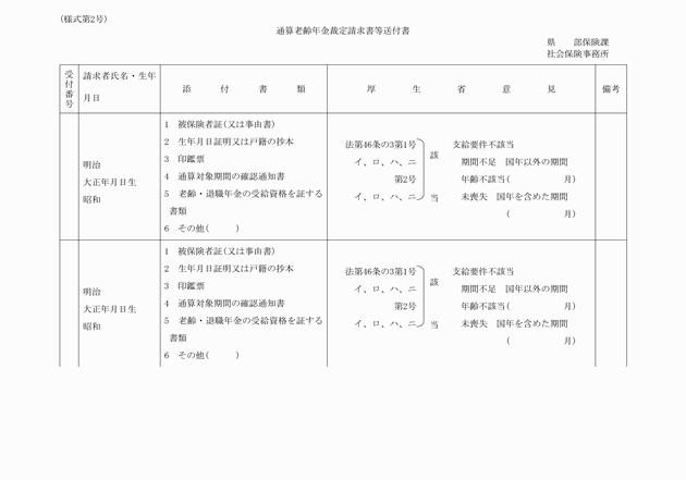 3FH00000006327-1.png