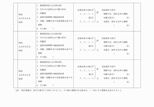 3FH00000006327-2.png