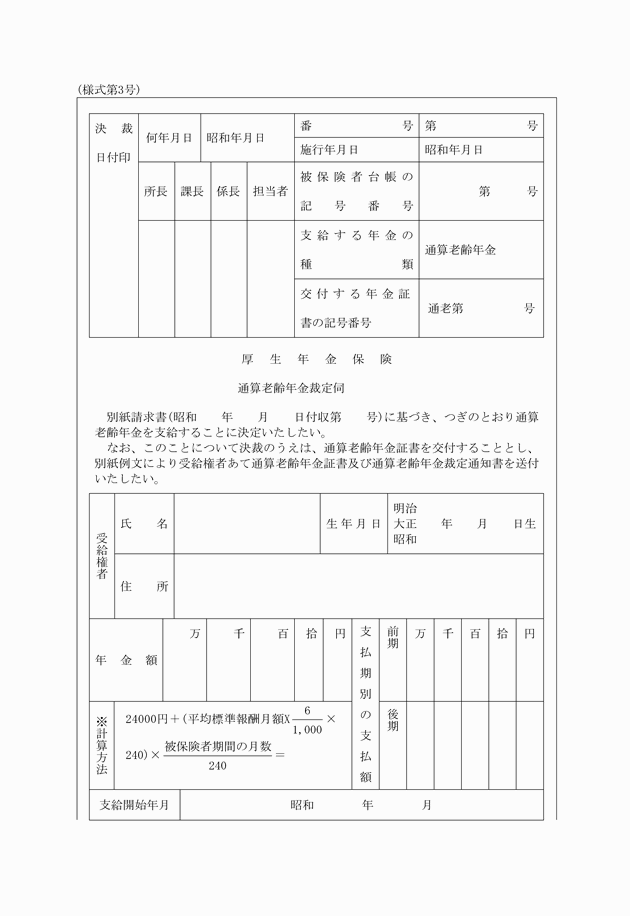 3FH00000006328-1.png