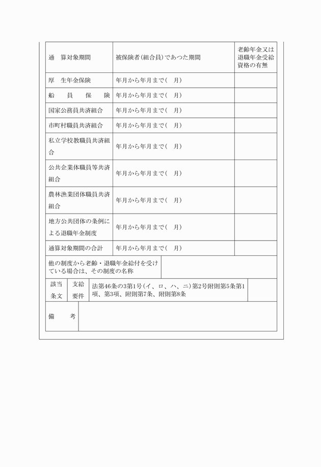 3FH00000006328-2.png