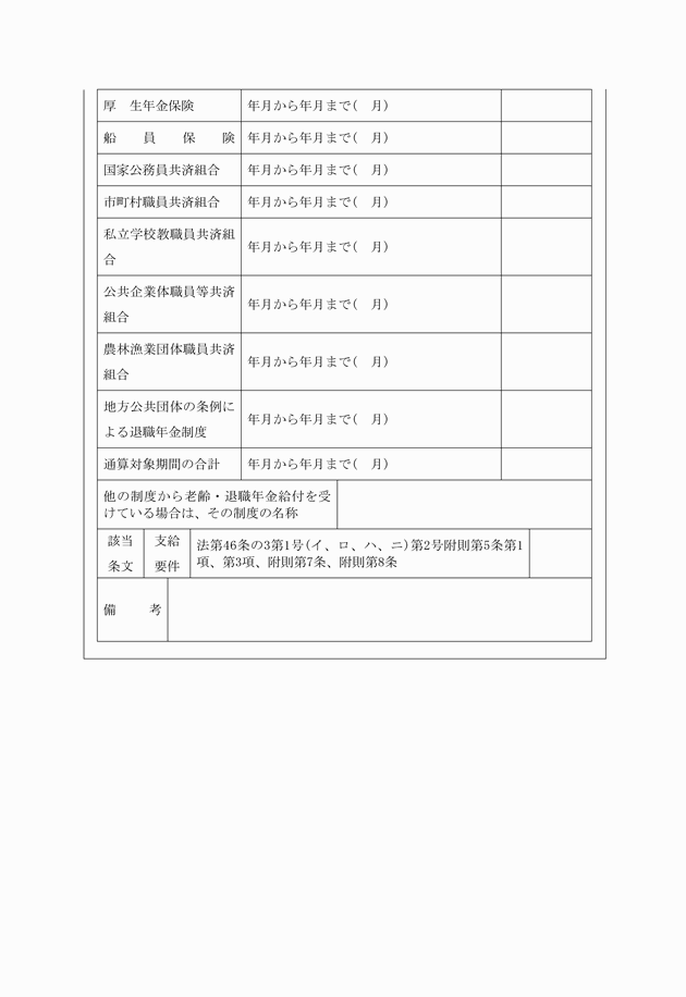 3FH00000006329-2.png