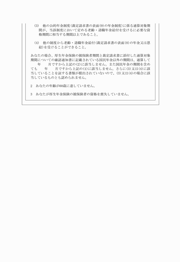3FH00000006330-2.png