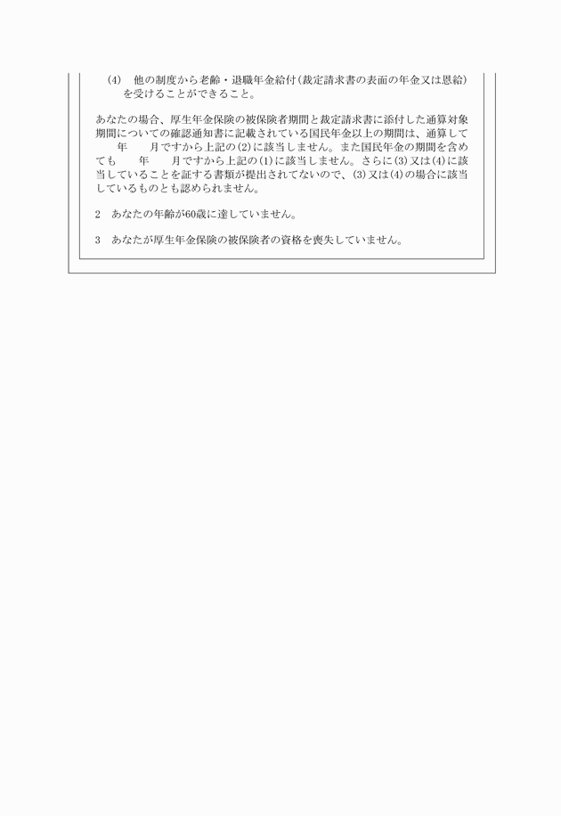 3FH00000006331-2.png