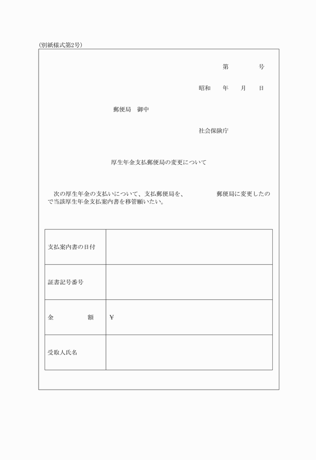 3FH00000006337.png