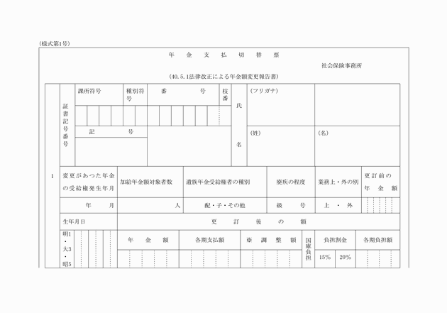 3FH00000006340-1.png