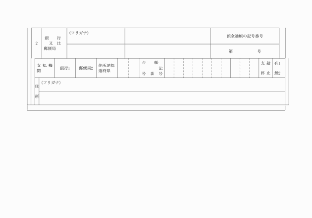 3FH00000006340-2.png