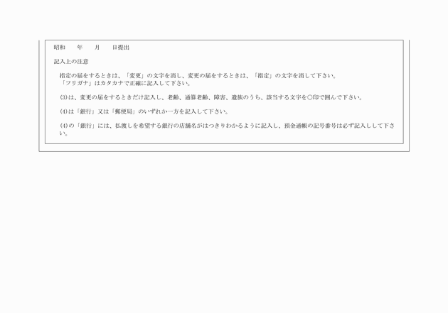 3FH00000006341-2.png
