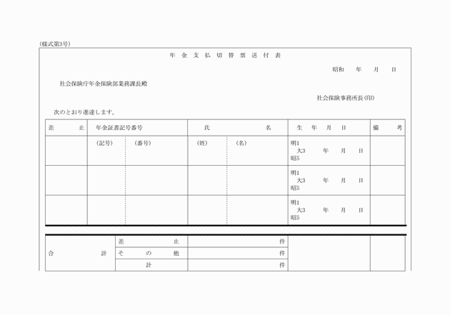 3FH00000006342-1.png
