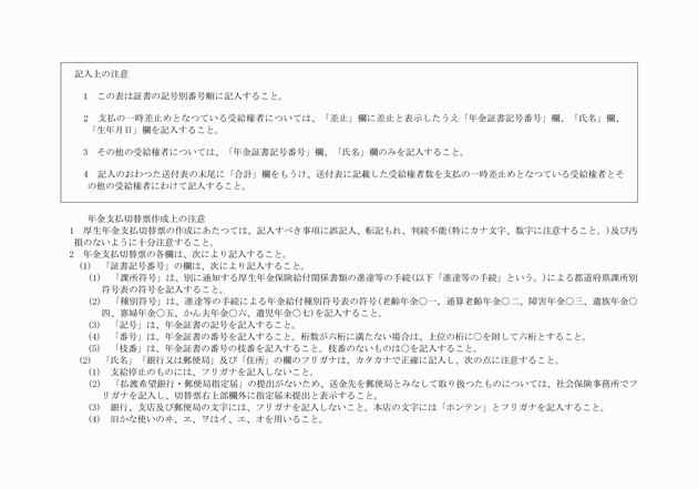 3FH00000006342-2.png