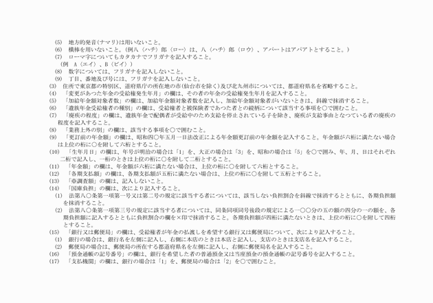 3FH00000006342-3.png