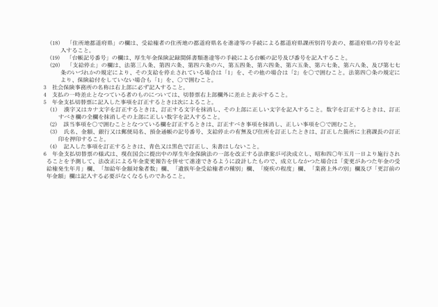 3FH00000006342-4.png