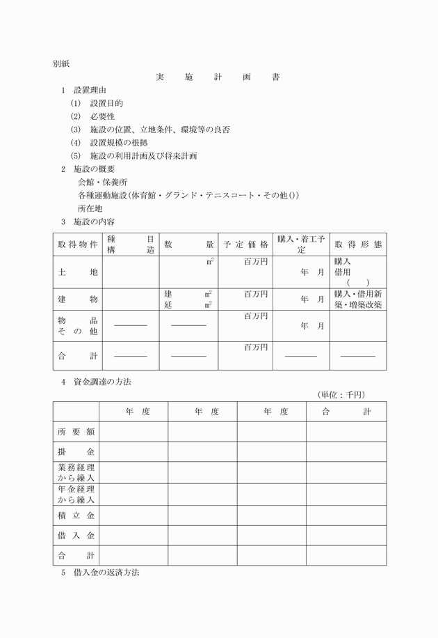 3FH00000006345-1.png