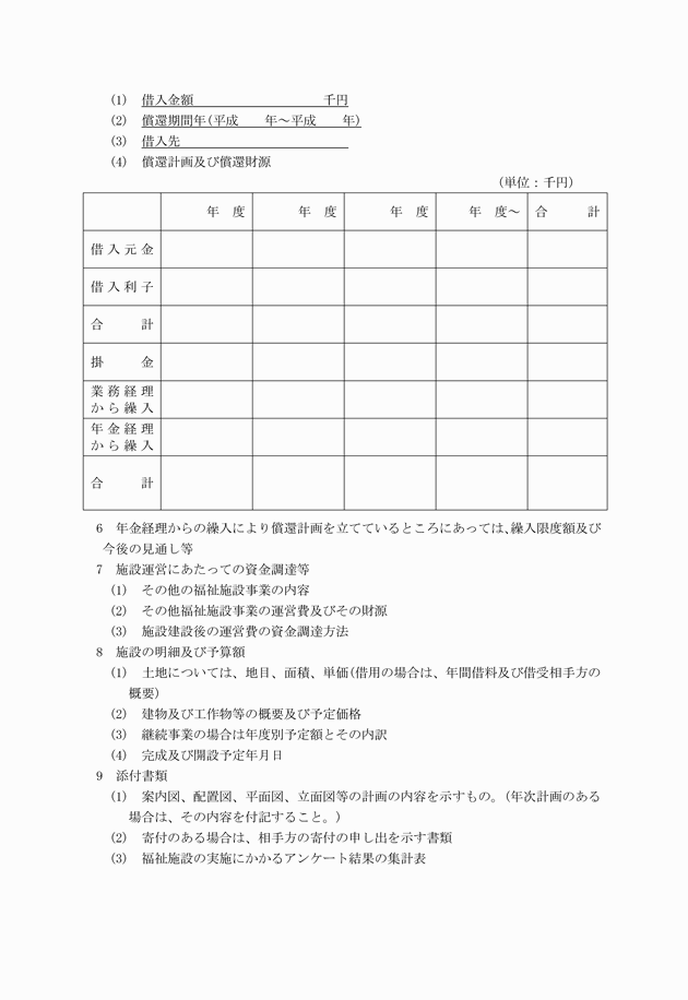 3FH00000006345-2.png