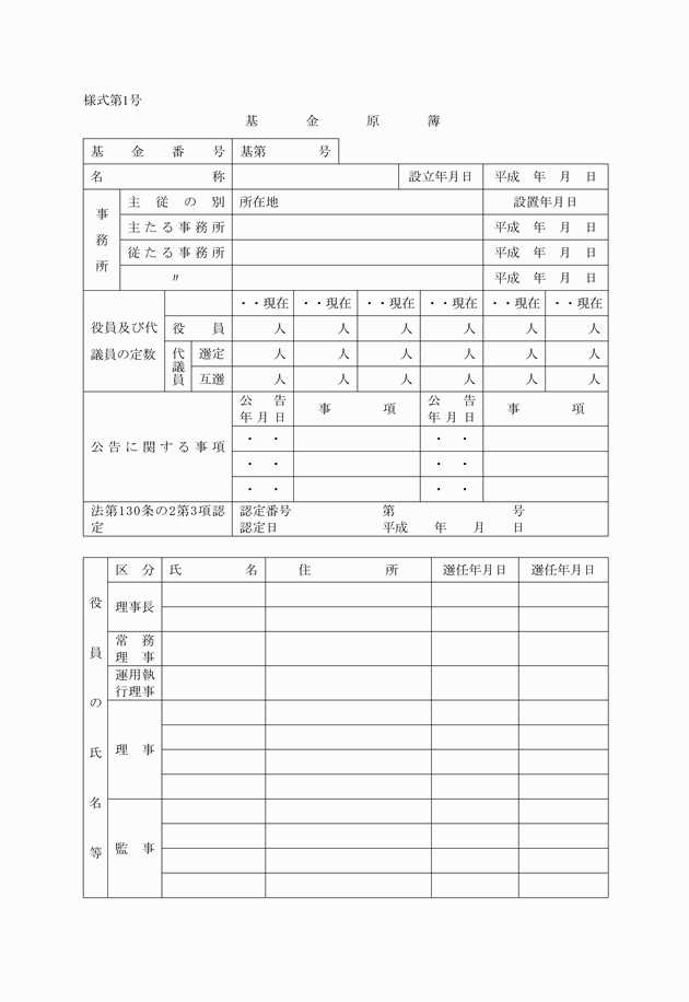 3FH00000006346-1.png