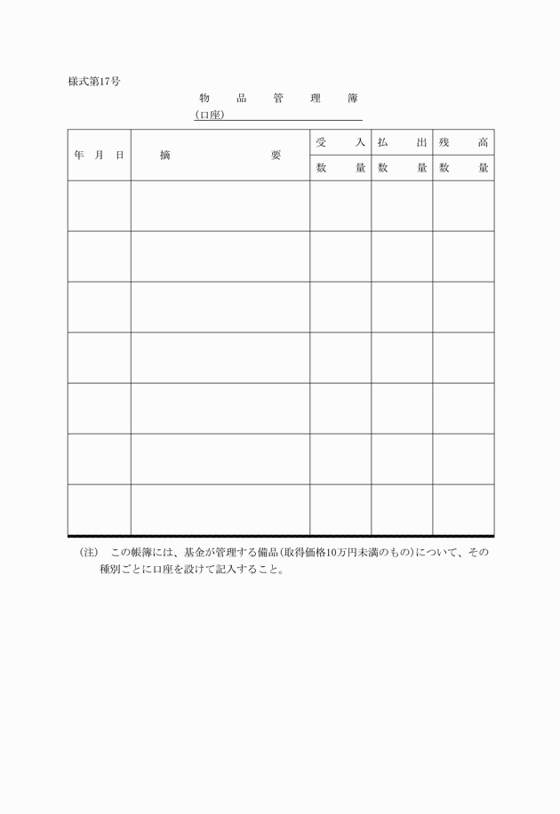 3FH00000006359.png