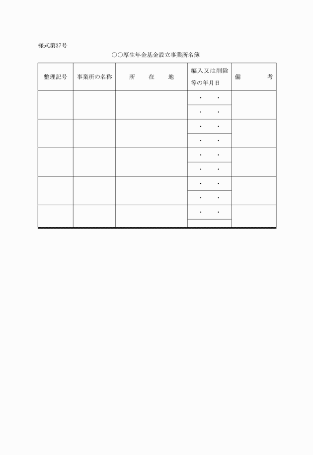 3FH00000006361.png