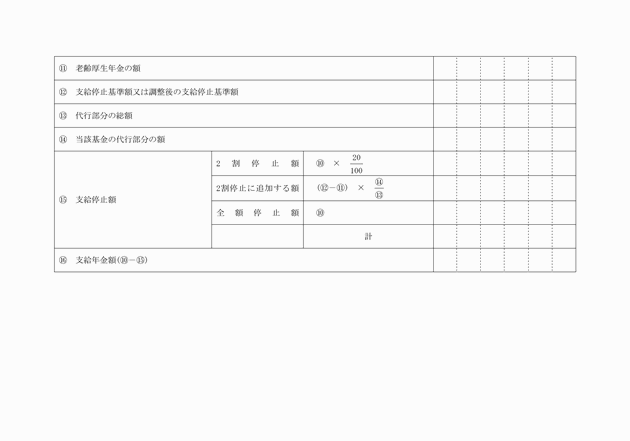 3FH00000006365-2.png