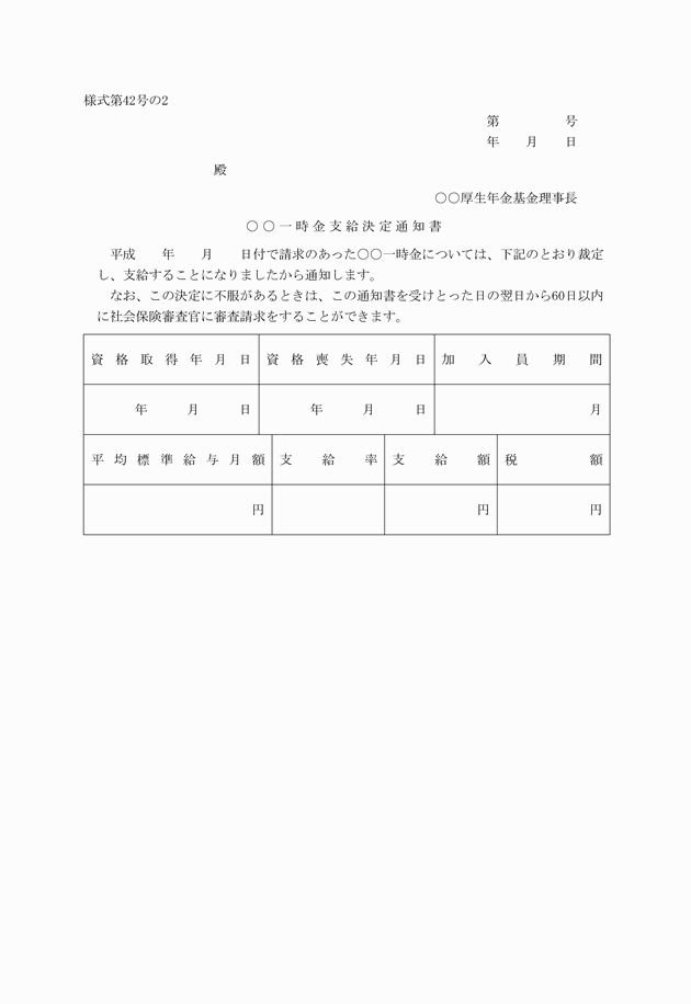 3FH00000006367.png
