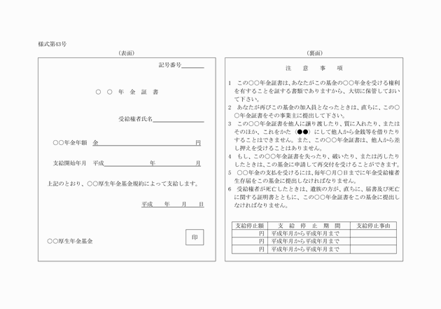 3FH00000006368.png