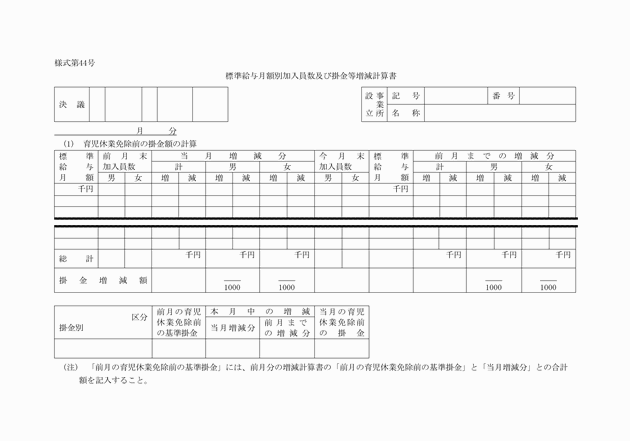 3FH00000006369-1.png