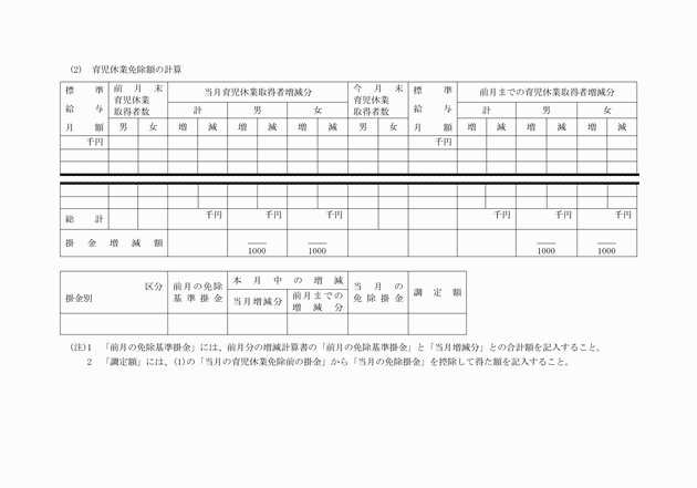 3FH00000006369-2.png