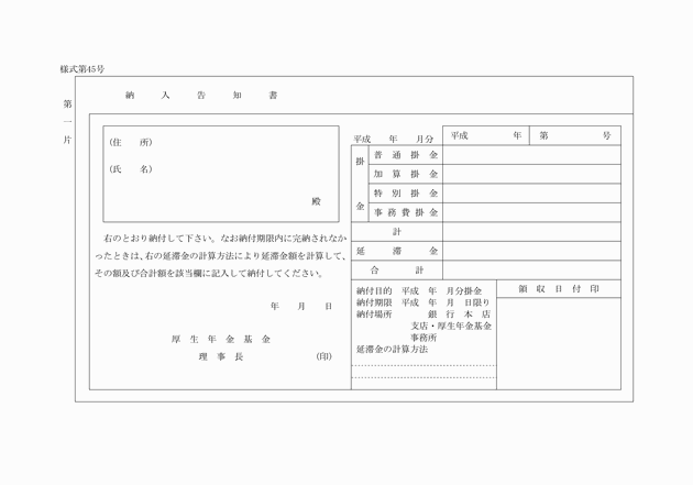 3FH00000006370-1.png