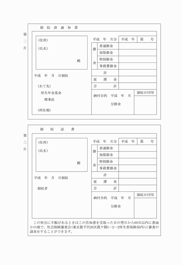 3FH00000006370-2.png