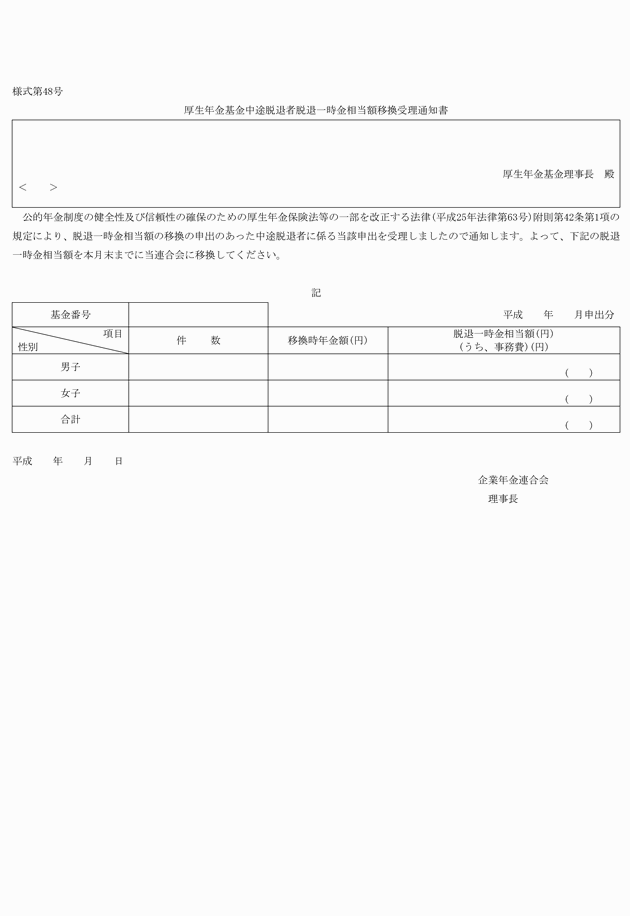 3FH00000006376-1.png