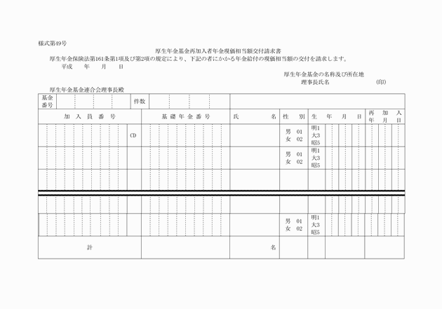 3FH00000006372.png