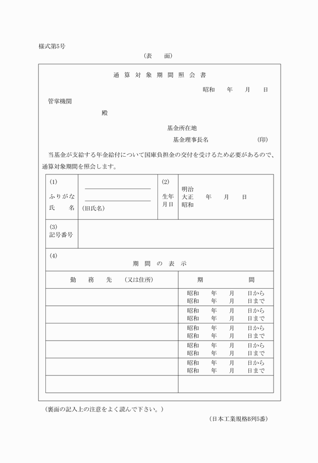 3FH00000006385-1.png