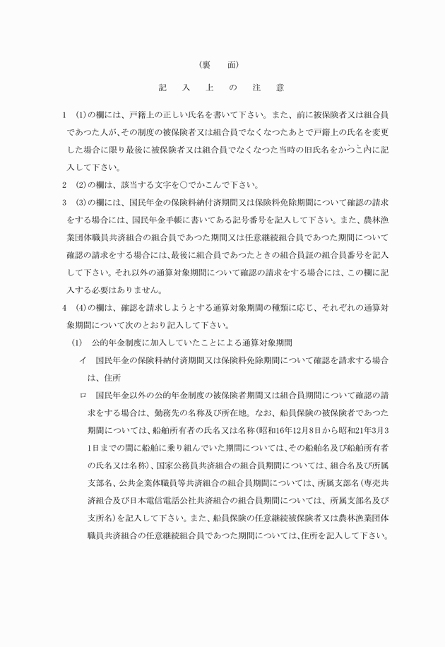 3FH00000006385-2.png