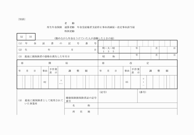 3FH00000006450-1.png