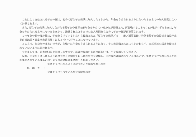 3FH00000006450-4.png