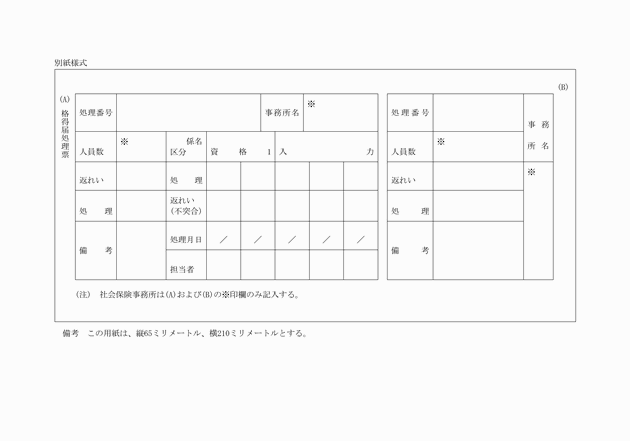 3FH00000006451.png