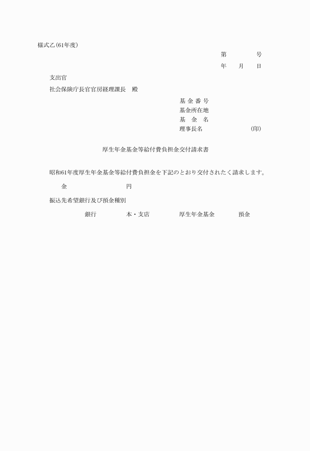 3FH00000006482.png