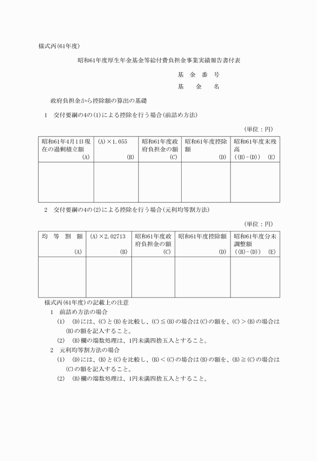 3FH00000006483-1.png