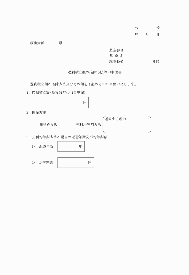 3FH00000006483-2.png