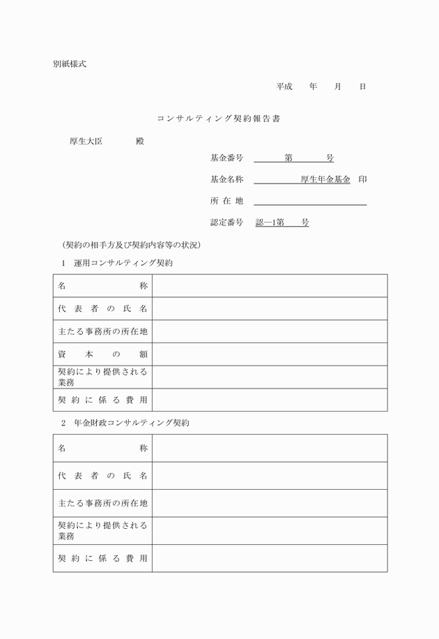3FH00000006505.png